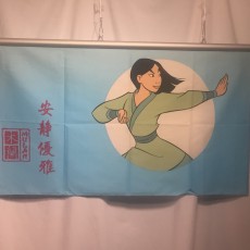 Mulan